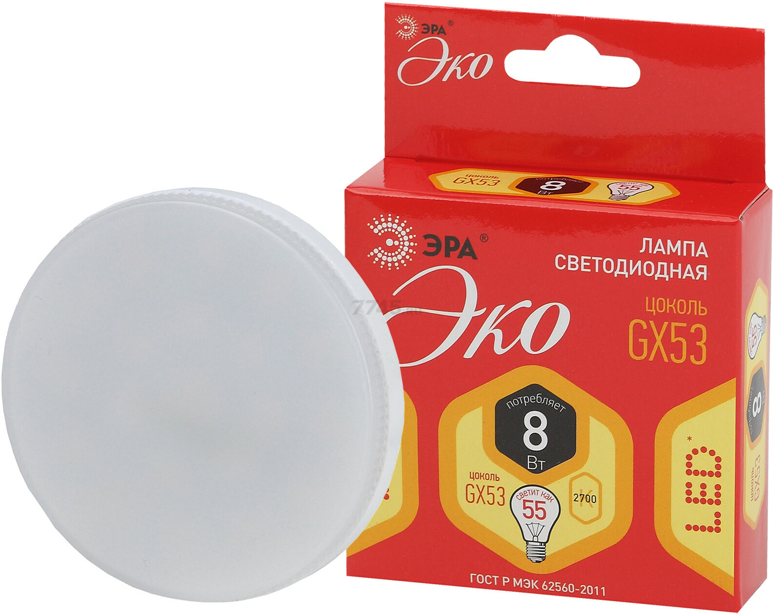 Лампа светодиодная GX53 ЭРА Red Line Eco GX 8 Вт 2700К (ECO LED GX-8W-827-GX) - Фото 2